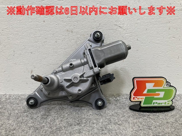 シエンタ 170系/NSP170G/NCP175G ハイブリッド/NHP170G 純正 リア ワイパーモーター 85130-52220 85130-52220 トヨタ(145357)