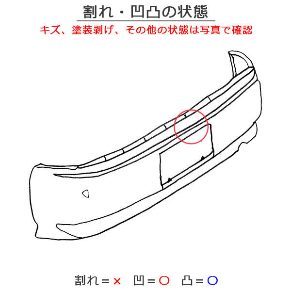 フィット/スタンダード GR1/GR2/GS4/GS6 e:HEV GR3/GR4 純正 リア バンパー 71501-TZA-ZZ00 ルナシルバーメタリック NH830M ホンダ(145359)
