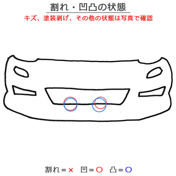 V60 FB系 純正 前期 フロント バンパー 31290811 ブラック メタリック ボルボ(145364)