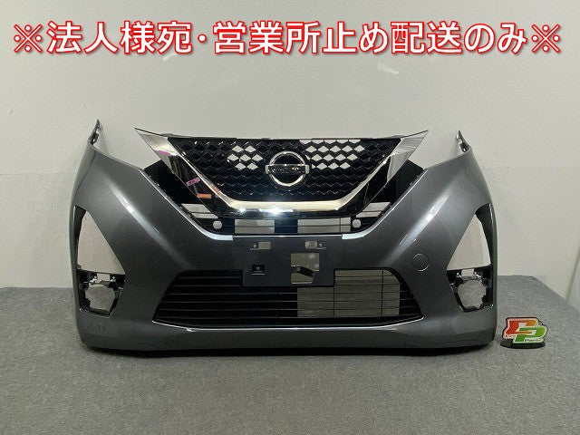 デイズ ハイウェイスター B44W/B45W/B47W/B48W 純正 前期 フロント バンパー グリルロアグリル付 62022-7ME0H チタニウムグレーM(145370)