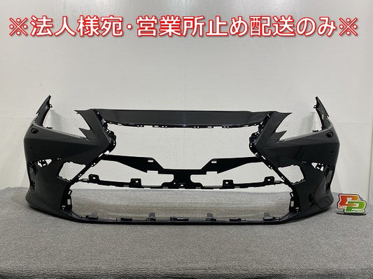 ES/ES300h AXZH10/AXZH11 純正 フロント バンパー 52119-33B60/70/80/90/C00/10 グラファイトブラックガラスフレーク 223 レクサス(145378)