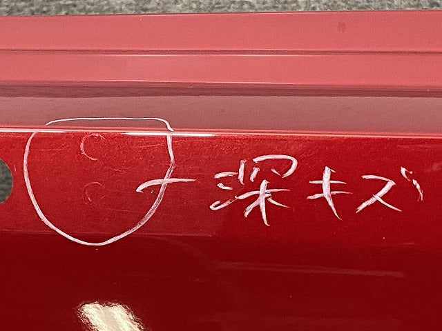 オーラ AURA/ノート NOTE FE13/FSNE13/E13/SNE13 純正 前期 リア バンパー 85022 6XL0H ガーネットレッド NBF 日産(145383)