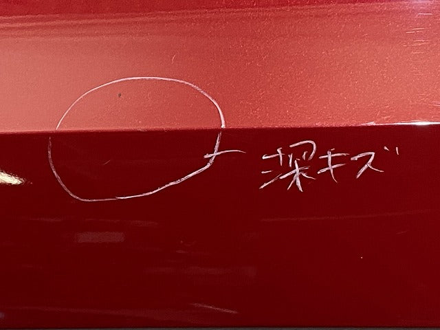 オーラ AURA/ノート NOTE FE13/FSNE13/E13/SNE13 純正 前期 リア バンパー 85022 6XL0H ガーネットレッド NBF 日産(145383)