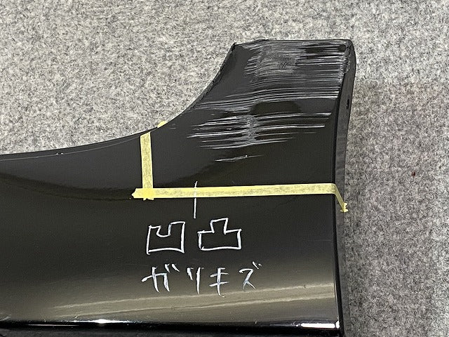 マークX 130系/GRX130/GRX133/GRX135 純正 左 サイドステップ/サイドスカート 75860-22130 ブラック 202 トヨタ(145386)
