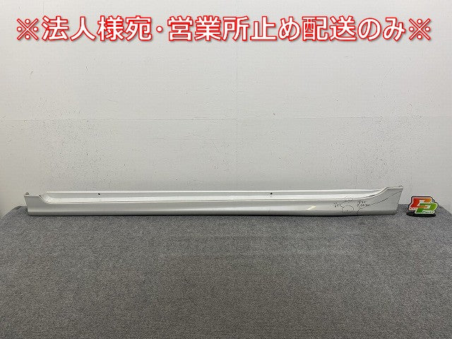 プリウス 30系/ZVW30 純正 左 サイドステップ/サイドスカート 75860-47010 ホワイトパールクリスタルシャイン 070 トヨタ(145387)