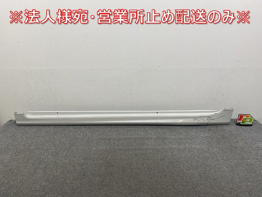 プリウス 30系/ZVW30 純正 左 サイドステップ/サイドスカート 75860-47010 ホワイトパールクリスタルシャイン 070 トヨタ(145387)