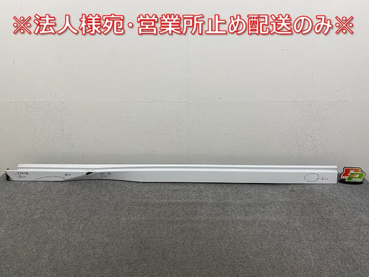 セレナ/ハイウェイスター C28/FC28/FNC28 e-POWER/GFC28 純正 左 サイドステップ/センサー付き 76851 7DF0A プリズムホワイト QBE(145388)
