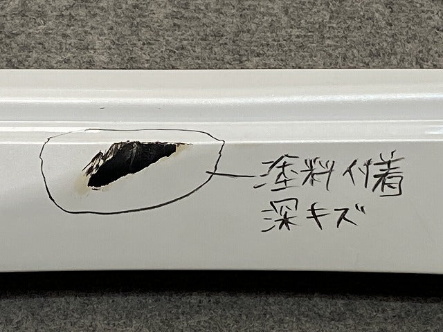 セレナ/ハイウェイスター C28/FC28/FNC28 e-POWER/GFC28 純正 左 サイドステップ/センサー付き 76851 7DF0A プリズムホワイト QBE(145388)