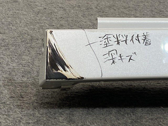 セレナ/ハイウェイスター C28/FC28/FNC28 e-POWER/GFC28 純正 左 サイドステップ/センサー付き 76851 7DF0A プリズムホワイト QBE(145388)