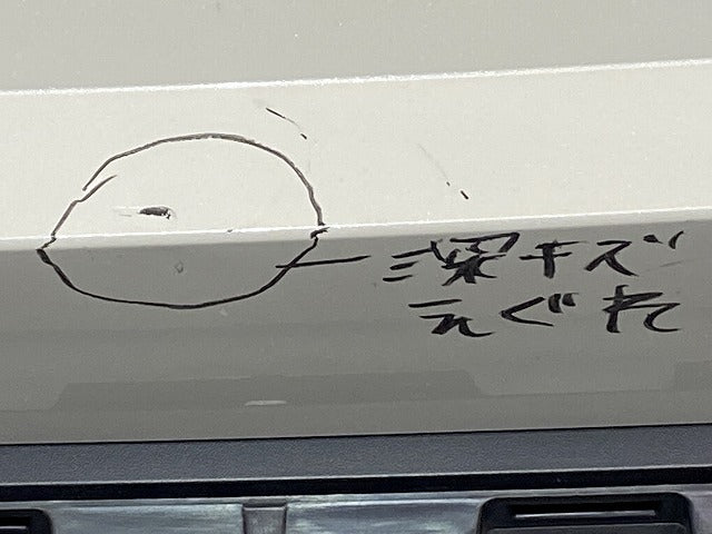 ハリアー 80系/MXUA80/MXUA85 ハイブリッド/AXUH80/AXUH85 PHEV/AXUP85 純正 リア バンパー スポイラー付 52159-48320/52159-48330(145390)