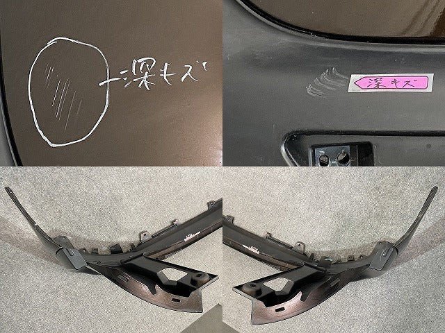 シエンタ 170系/NSP170G/NCP175G ハイブリッド/NHP170G 純正 リア バンパー 52159-52770 ヴィンテージブラウンパール 4X4 トヨタ(145391)