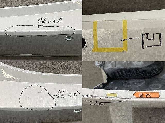 カローラ ツーリング 210系/NRE210W/ZRE212W/MZEA17W/12W ハイブリッド/ZWE214W/211W/219W/215W 純正 リアバンパー 52159-12E20(145392)