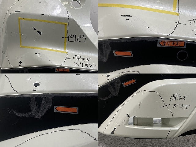 キックス/KICKS P15/RP15/SNP15 純正 リア バンパー ソナー付(1個) 85022 5RY0H ブリリアントホワイトパール QAB 日産(145393)