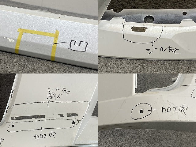 セレナ/ハイウェイスター C28/FC28/FNC28 e-POWER/ルキシオン/GFC28 純正 フロント バンパー 62022 7DF0H プリズムホワイト QBE(145394)