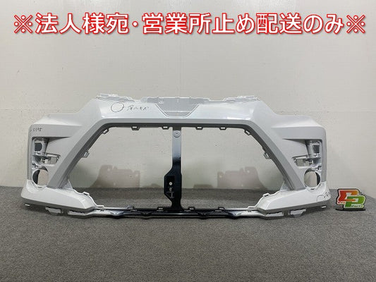 ライズ/ロッキー/レックス A200A/A210A/A201A/A202A A200S/A210S/A201S/A202S A201F 純正 フロント バンパー 52119-B1410 パール(145395)