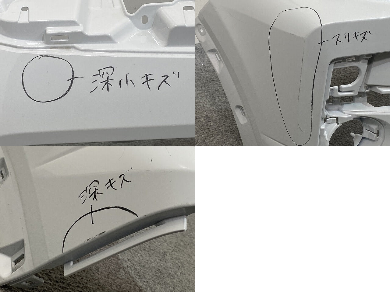 ライズ/ロッキー/レックス A200A/A210A/A201A/A202A A200S/A210S/A201S/A202S A201F 純正 フロント バンパー 52119-B1410 パール(145395)