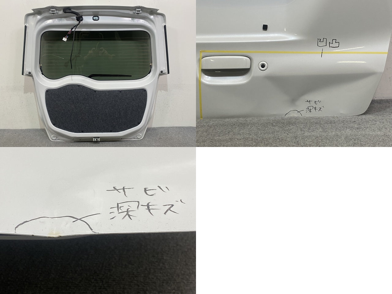 eKスペース B11A 純正 リアゲート/バックドア/リアハッチ ガラス付 シルキーホワイト W13 三菱(145400)