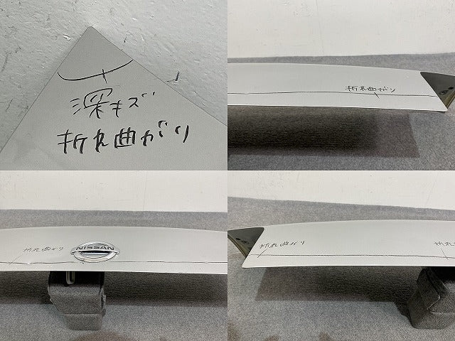 エブリィ/クリッパー NV100/スクラム/ミニキャブ DA17V/DR17V/DG17V/DS17V 純正 ボンネット/エンジンフード シルキーシルバー(145409)
