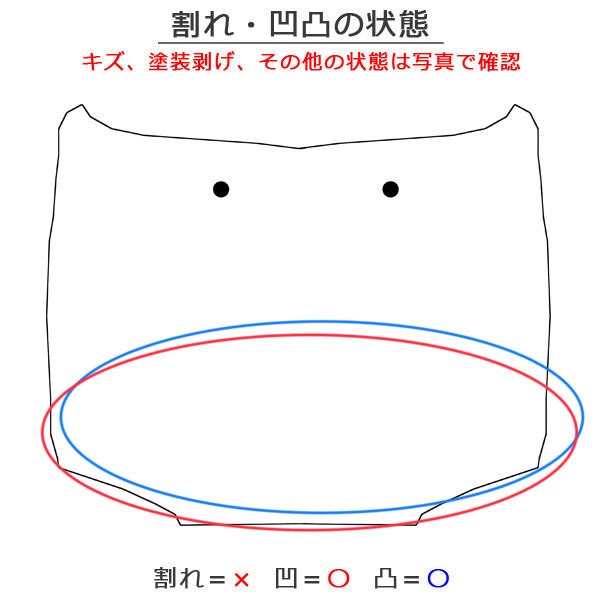 エブリィ/クリッパー NV100/スクラム/ミニキャブ DA17V/DR17V/DG17V/DS17V 純正 ボンネット/エンジンフード シルキーシルバー(145409)