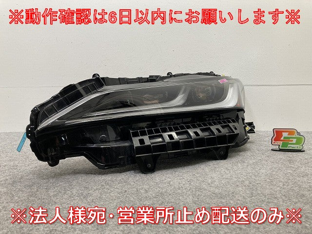 ハリアー 80系/MXUA80/MXUA85 ハイブリッド/AXUH80/AXUH85 PHEV/AXUP85 純正 左 ヘッドライト LED 刻印7H 48-233 81185-48J10(145411)