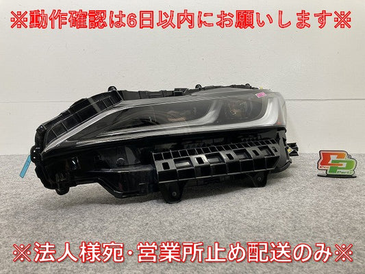 ハリアー 80系/MXUA80/MXUA85 ハイブリッド/AXUH80/AXUH85 PHEV/AXUP85 純正 左 ヘッドライト LED 刻印7H 48-233 81185-48J10(145411)