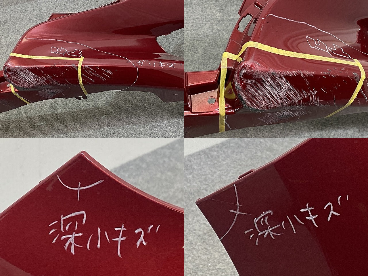 ヤリス KSP210/MXPA10/MXPA15 ハイブリッド/MXPH10/MXPH15 MXPH14/MXPH17 純正 フロント バンパー 52119-52E70 センシュアルレッド(145418)