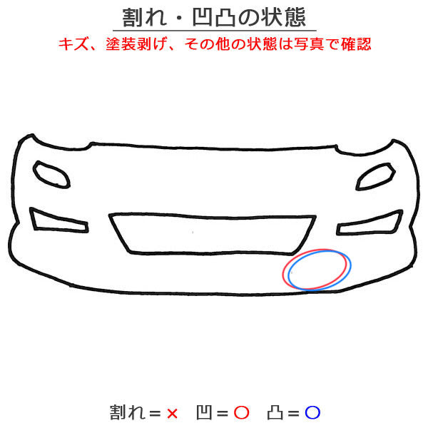 リーフ/LEAF ZE1 純正 後期 フロント バンパー 62022 5SK0H ミッドナイトブラック GAT 日産(145419)