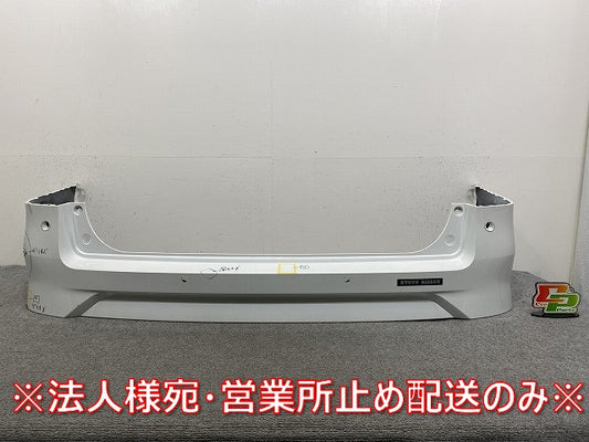 セレナ/ハイウェイスター C28/FC28/FNC28 e-POWER/オーテック/ルキシオン/GFC28 純正 リア バンパー 85022 7DF0H プリズムホワイト(145429)