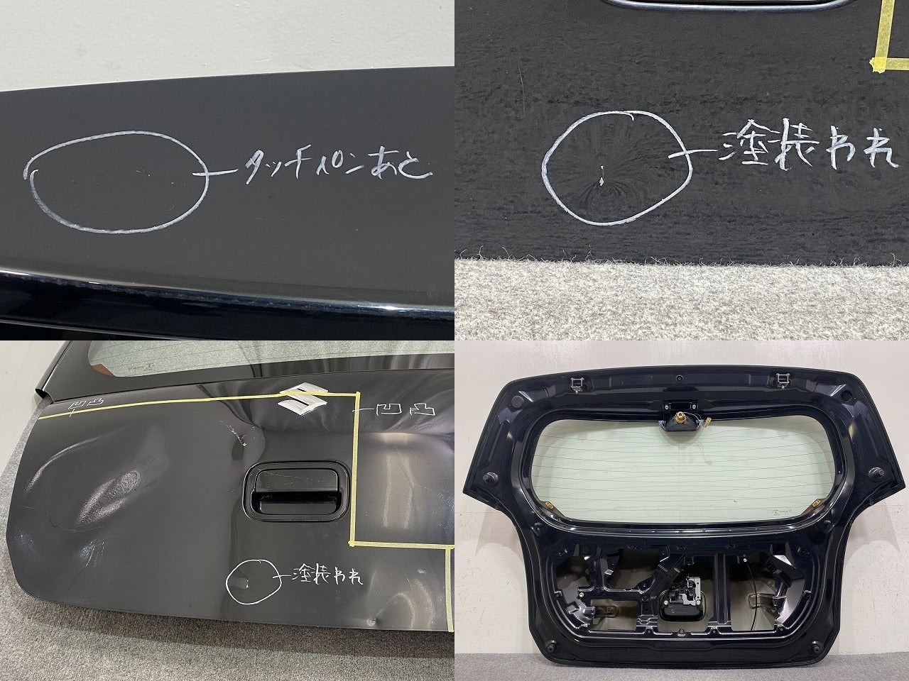アルト エコ HA25S/HA35S 純正 リアゲート/バックドア/リアハッチ ガラス付 ブルーイッシュブラックパール3 ZJ3 スズキ(145437)