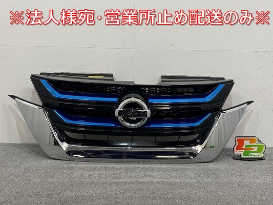 セレナ/ハイウェイスター e-POWER C27/HFC27 純正 前期 フロント グリル/ラジエーターグリル カメラ穴付 62310 5TF0A /0B ブラック(145443)