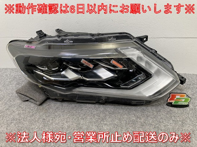 エクストレイル/X-TRAIL T32/NT32/HT32/HNT32 純正 後期 右 ヘッドライト/ランプ LED レベライザー 刻印W KOITO 100-23746 日産(145450)