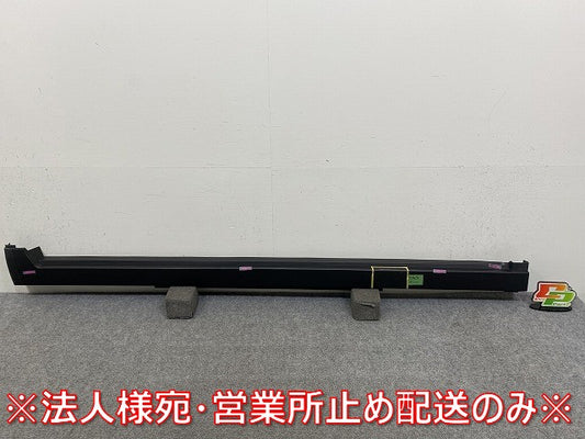 キックス/KICKS P15/RP15/SNP15 純正 左 サイドステップ/サイドスカート 76851-5RF0A 素地 日産(145460)
