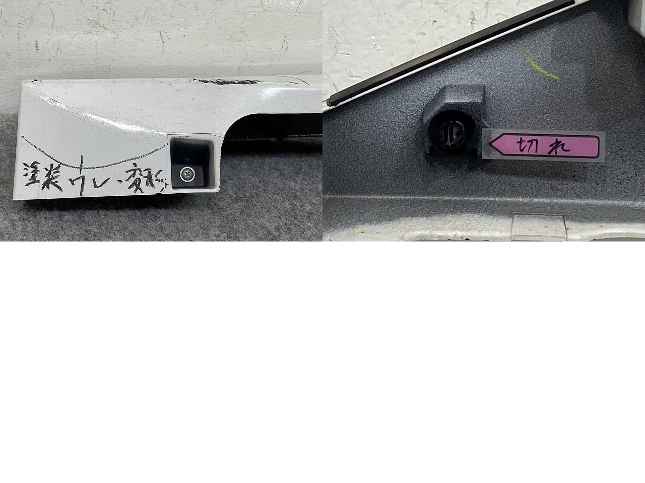 ルークス ハイウェイスター/eKクロススペース B44A/B45A/B47A/B48A B34A/B35A/純正 右 サイドステップ/センサー付き76850 7NC-0(145461)