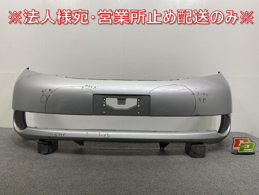 アイシス 10系/ZNM10G/ANM10G/ANM15G/ZGM10G/ZGM15G/ZGM11G 純正 フロント バンパー 52119-44380/90 シルバーメタリック 1F7(145467)