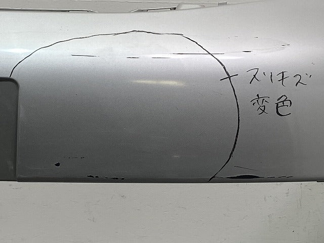 アイシス 10系/ZNM10G/ANM10G/ANM15G/ZGM10G/ZGM15G/ZGM11G 純正 フロント バンパー 52119-44380/90 シルバーメタリック 1F7(145467)