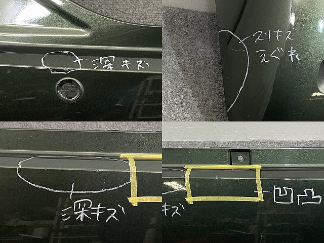 スペーシア MK53S 純正 リア バンパー 71811-79R /71811-79R10-ZVD クールカーキパールメタリック ZVD スズキ(145471)