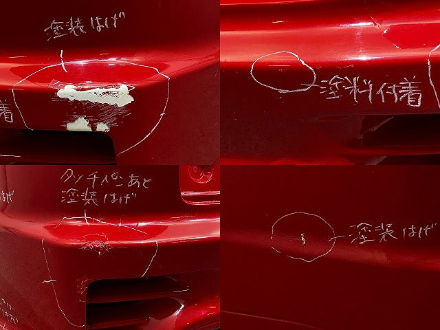ストリーム RN6/RN7/RN8/RN9 純正 リア バンパー 無限/ムゲン/MUGEN ミラノレッド R81 ホンダ(145472)