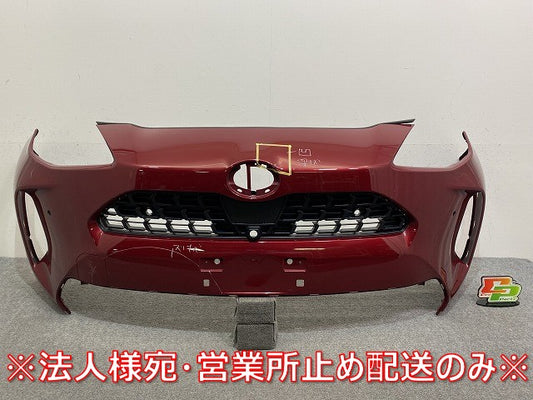 ヤリスクロス MXPB10/MXPB15 ハイブリッド/MXPJ10/MXPJ15 純正 フロント バンパー グリル付 52119-52E00/10/20/30/40/50(145474)