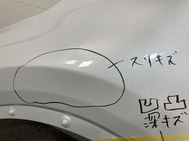 ライズ/ロッキー/レックス A200/A210/A201/A202/A/S/F 純正 左 フロント フェンダー シャイニングホワイトパール W25 トヨタ(145477)