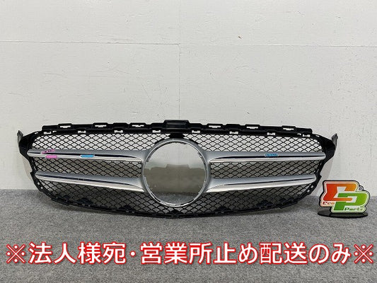 Cクラス W205 純正 前期 フロント グリル/ラジエーターグリル A205 880 37 83/A2058803783 素地 メルセデスベンツ(145491)