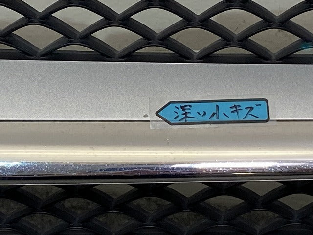 Cクラス W205 純正 前期 フロント グリル/ラジエーターグリル A205 880 37 83/A2058803783 素地 メルセデスベンツ(145491)