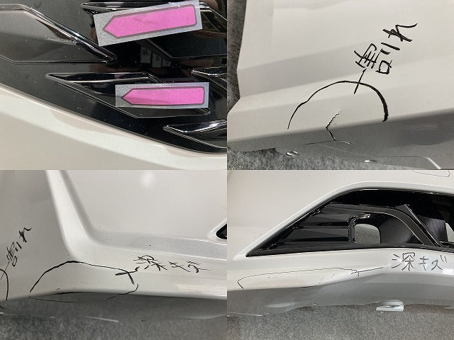 ノート/NOTE E13/SNE13 純正 後期 フロント バンパー ロアグリル付 62022 6XK0H ピュアホワイトパール QAC 日産(145494)