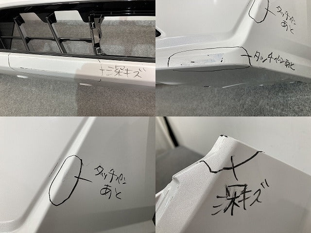 ノート/NOTE E13/SNE13 純正 後期 フロント バンパー ロアグリル付 62022 6XK0H ピュアホワイトパール QAC 日産(145494)