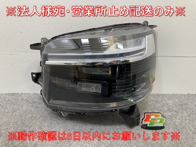 N-BOX/NBOX Nボックス カスタム/JF5/JF6 純正 左 ヘッドライト/ランプ LED レベライザー 刻印J STANLEY W6712 ホンダ(145496)