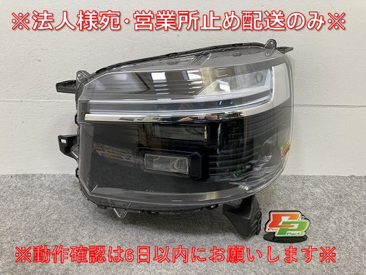 N-BOX/NBOX Nボックス カスタム/JF5/JF6 純正 左 ヘッドライト/ランプ LED レベライザー 刻印J STANLEY W6712 ホンダ(145496)