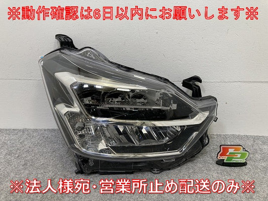 ミライース/ピクシスエポック/プレオプラス LA350S/LA360S/LA350A/LA360A/LA350F 純正 右 ヘッドライト/レベライザーLED 100-69042(145497)