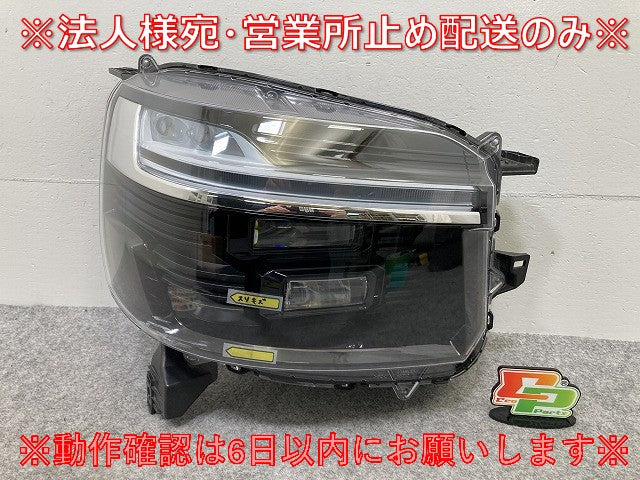 N-BOX/NBOX Nボックス カスタム/JF5/JF6 純正 右 ヘッドライト/ランプ LED レベライザー 刻印J STANLEY W6712 ホンダ(145498)