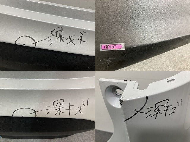 ヤリスクロス MXPB10/MXPB15 ハイブリッド/MXPJ10/MXPJ15 純正 リア バンパー 52159-52D00 プラチナホワイトパールマイカ 089(145499)