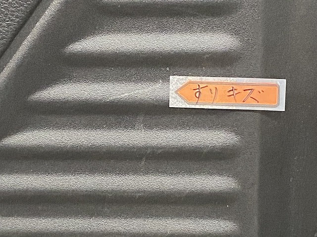 スペーシア MK53S 純正 右  フロントドア 内張り パネル ドアパネル 83714-79R0 素地 スズキ(145521)