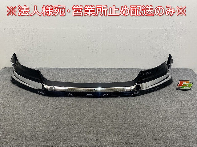 アルファード 40系/AGH40W/AGH45W ハイブリッド/AAHH40W/AAHH45W 純正 フロント スポイラー MODELLISTA/モデリスタ MSD41-58003-C0(145522)